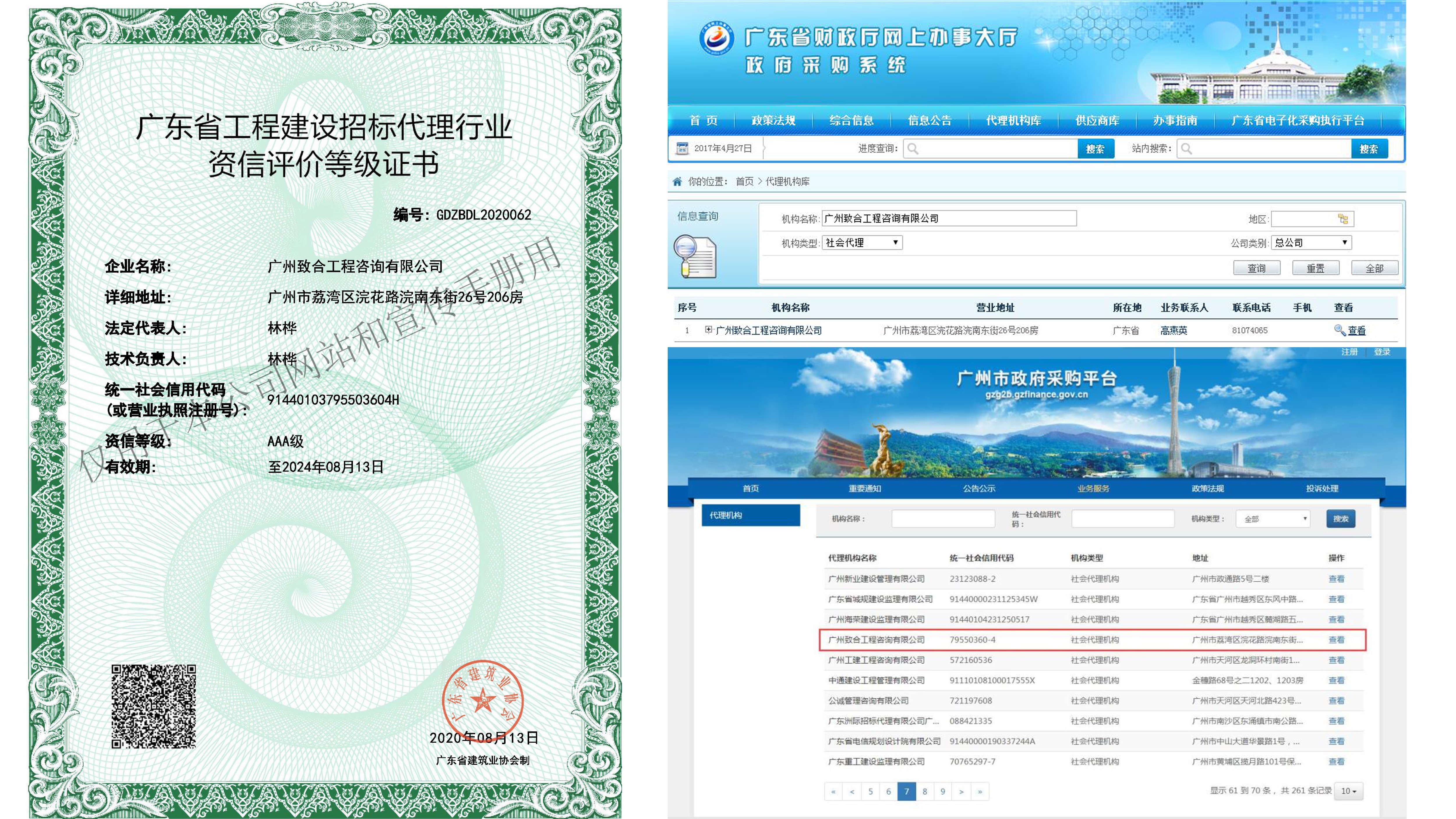 1614655585553133.jpg 4.jpg